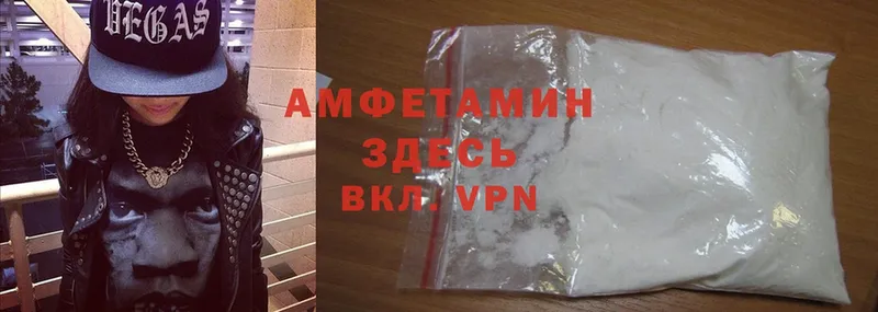 Amphetamine VHQ  Оханск 