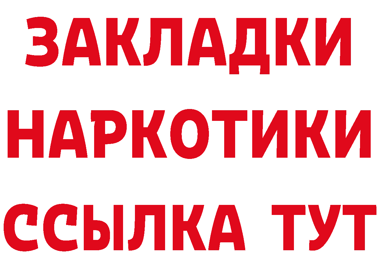 Печенье с ТГК марихуана вход сайты даркнета blacksprut Оханск