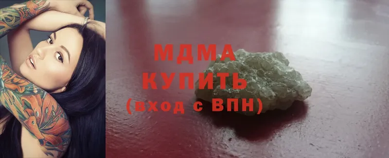 MDMA кристаллы  наркота  Оханск 